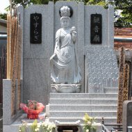 永代供養墓「観音廟やすらぎ」
