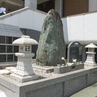 永代供養墓「倶會一處」(くえいっしょ)