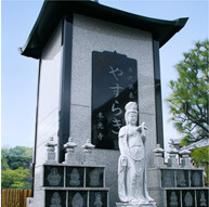 永代供養墓「やすらぎ」