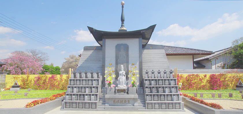 宝蔵院埼玉県|提携寺院 永代供養墓普及会