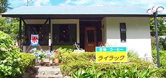 歴史に彩られた美しい里山へ 木更津市 高蔵寺 周辺のおすすめスポット 公式 エータイ