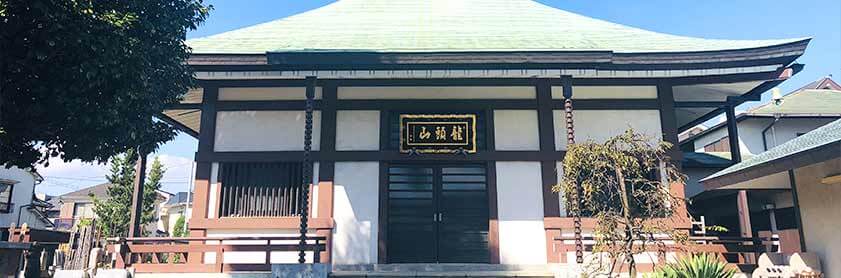 神奈川県横浜市「密蔵院」周辺のおすすめスポット
