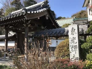 東光禅寺入口