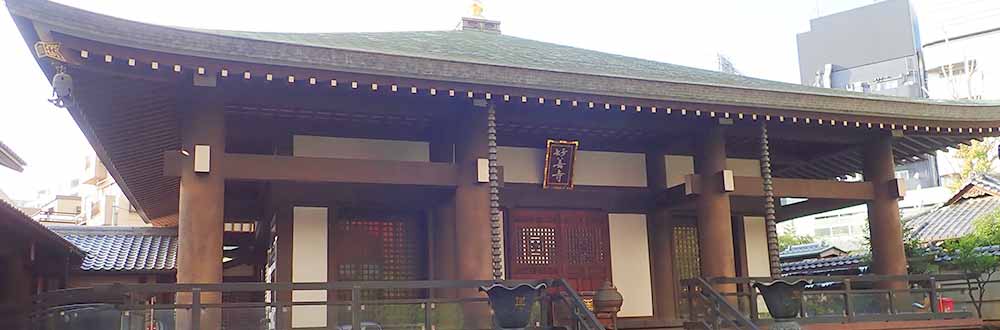 東京都港区「妙善寺」周辺のおすすめスポット