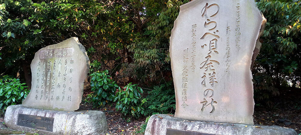 わらべ唄「とおりゃんせ」発祥の地「三芳野神社」