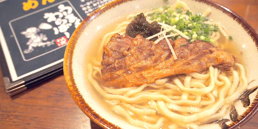 高円寺で沖縄の風を感じて……「うーまくー」