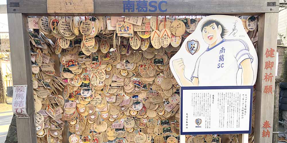 散歩の前にぜひとも立ち寄りたい「亀有香取神社」