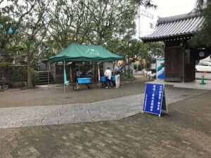 受付｜一乗院-埼玉県朝霞市