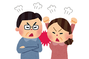 親族間での金銭的なトラブル