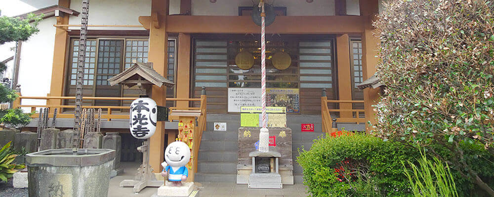 千葉県市川市「本光寺」周辺のおすすめスポット