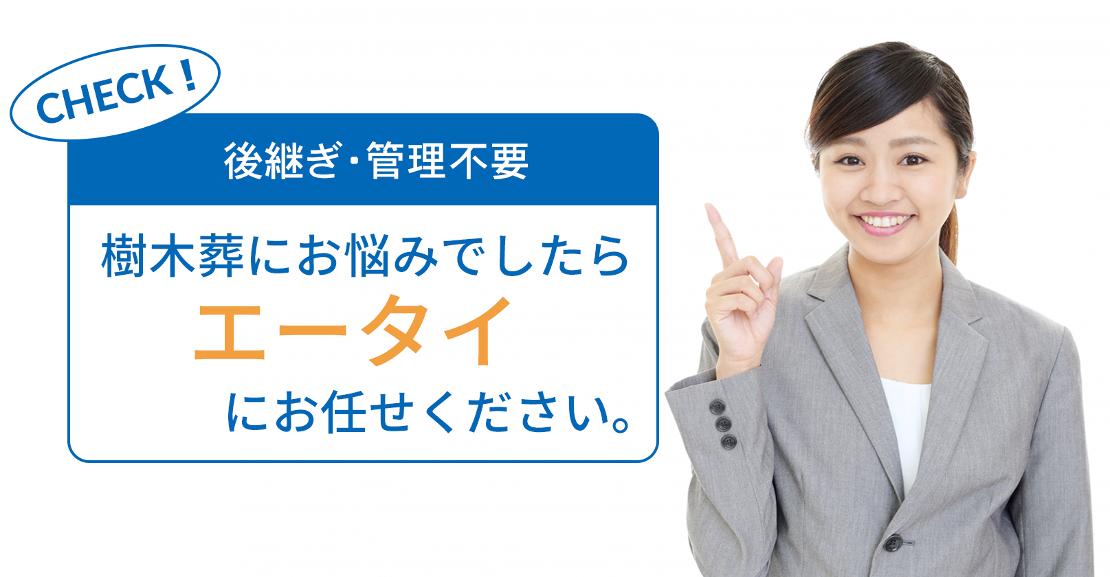 樹木葬を自分でするのは違法行為？埋葬の仕組みから注意点を解説