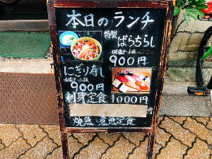 “1000円以下”の人気豪華ランチメニュー