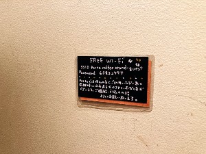 無料Wi-Fi完備の店内
