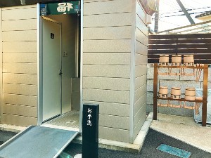 綺麗な「お手洗い」、駐車場が完備!