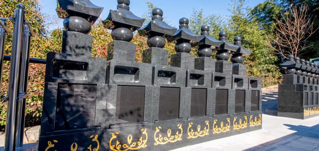 廣慶寺　永代供養付個別墓「冥福五輪塔」