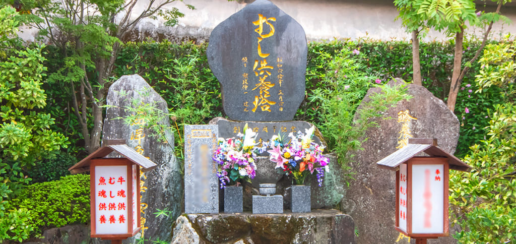 黒髪山大智院　むし供養碑