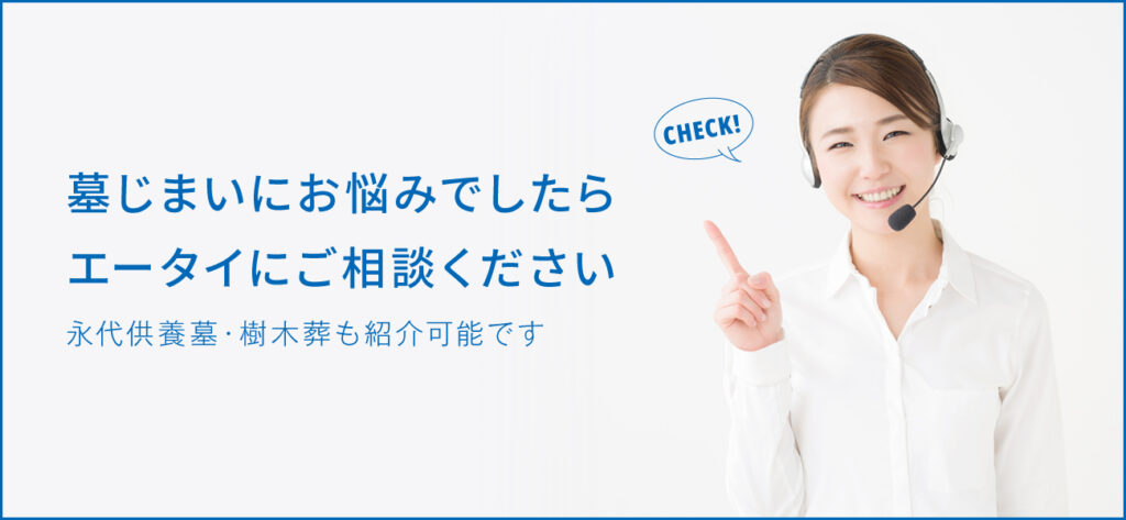 墓じまいを業者に依頼するとどうなる？依頼内容や金額について