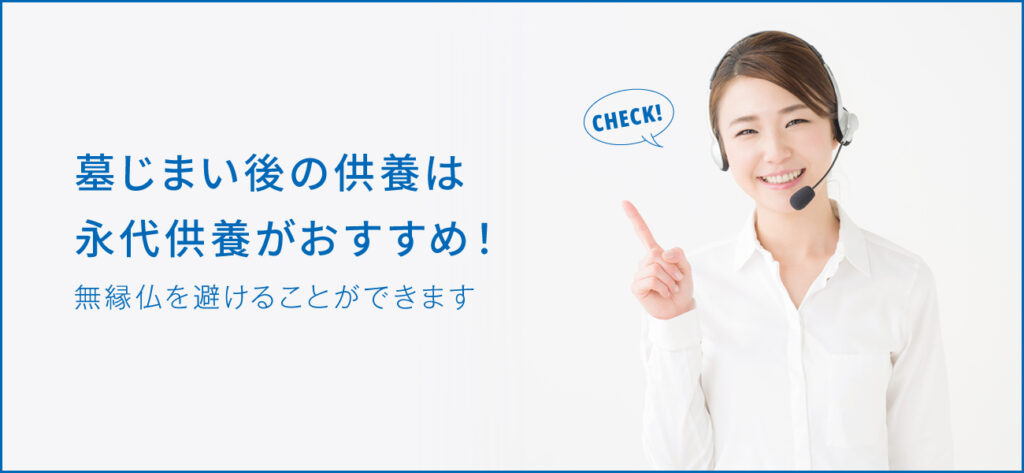 墓じまいはトラブルの元？よくある事例と対策をご紹介