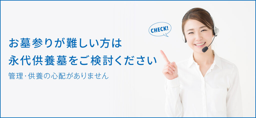 秋彼岸とは？春彼岸との違いと合わせて解説します