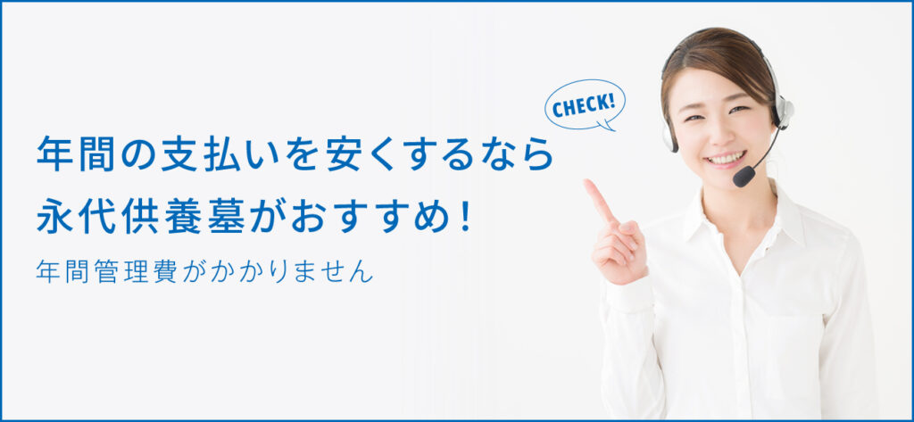 お寺に払うお金は年間いくら？