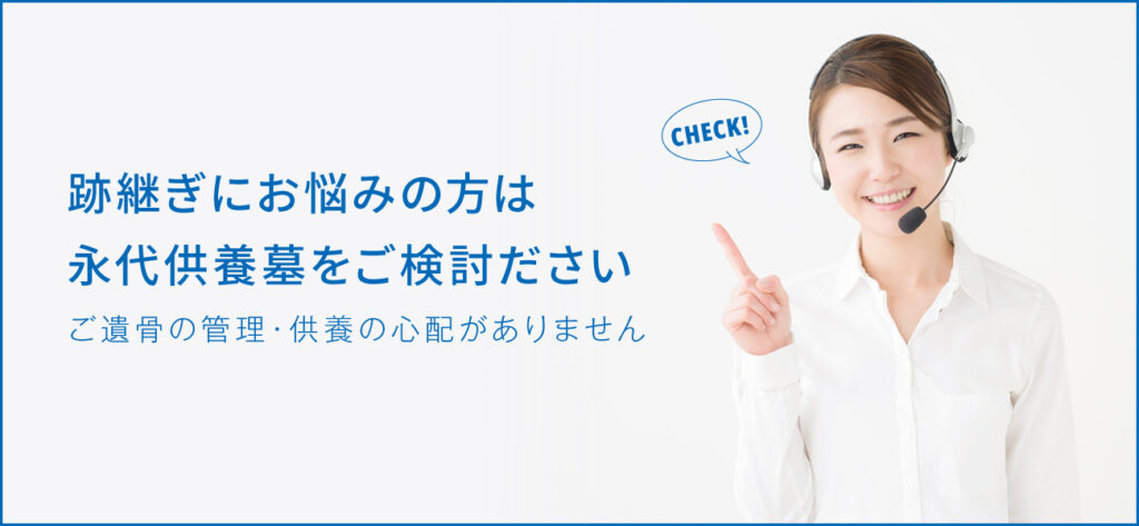 お墓がいらない散骨とは?散骨後の供養についても紹介します