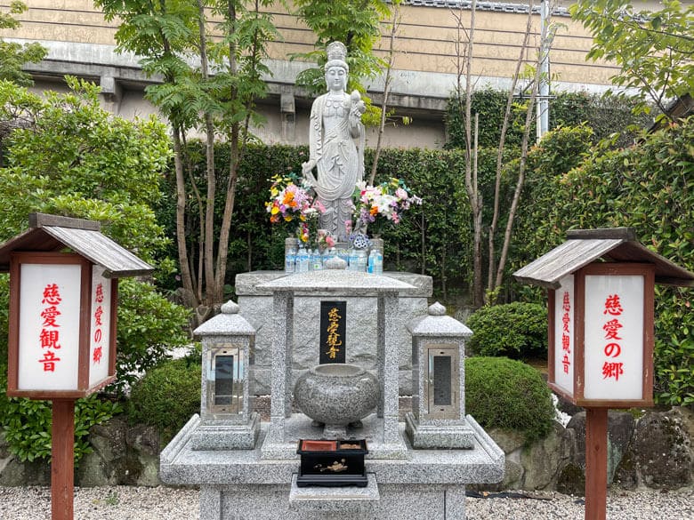 ペット墓「慈愛の郷」｜佐世保市 黒髪山大智院